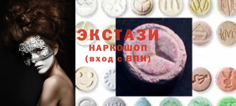 ЭКСТАЗИ MDMA  Аткарск 