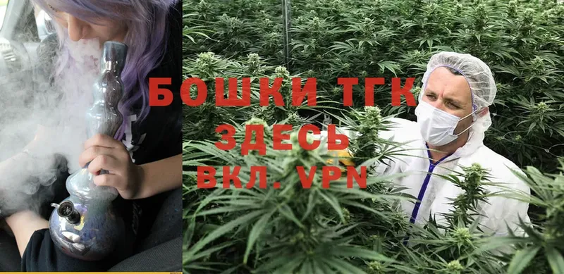 Шишки марихуана Bruce Banner  что такое наркотик  Аткарск 